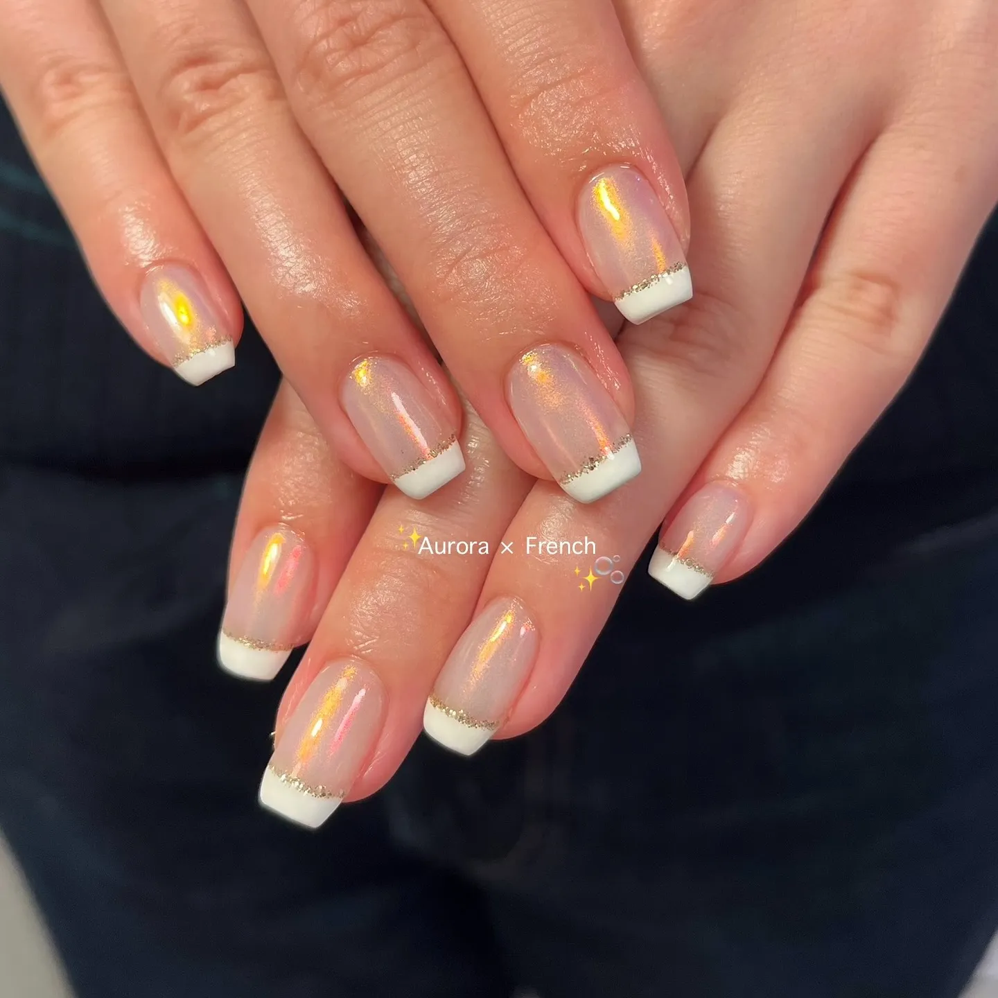 オーロラ×白フレンチ