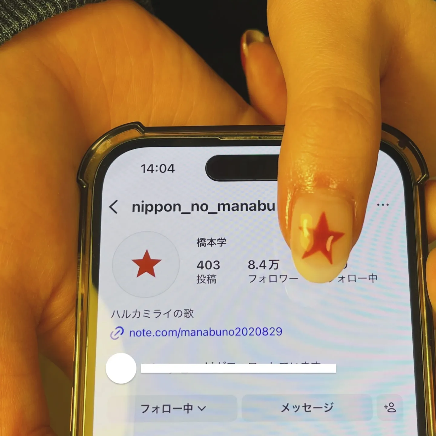 #星ネイル #ネイル  #ハルカミライ #東京  #錦糸町