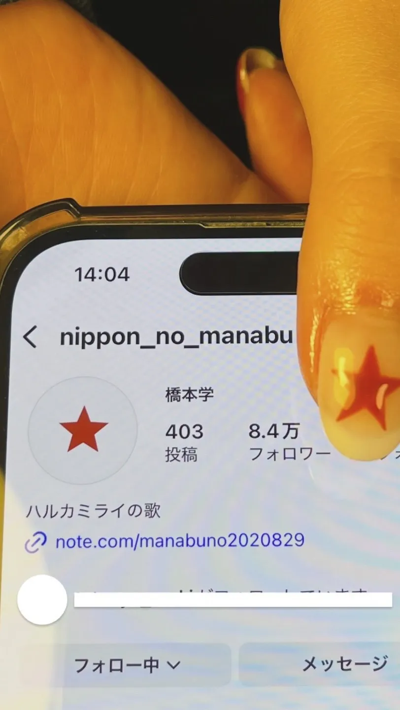 #星ネイル #ネイル  #ハルカミライ #東京  #錦糸町