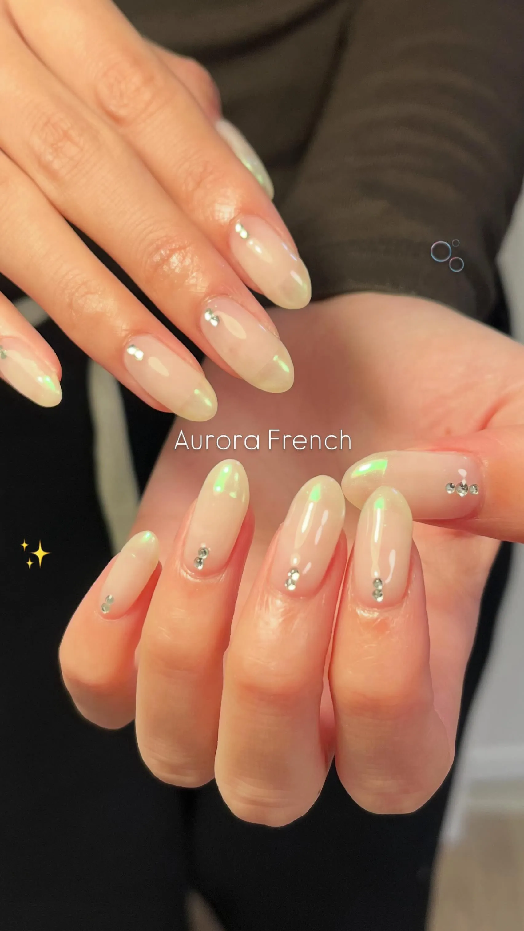 オーロラフレンチ✨🫧